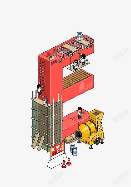 创意立体字母Epng免抠素材_88icon https://88icon.com 3D E c4d 三维 创意 卡通 字母 立体 艺术字