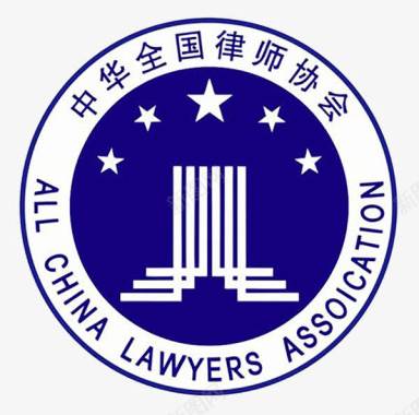 律师律师协会徽标图标图标