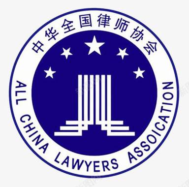 门禁标识律师协会徽标图标图标