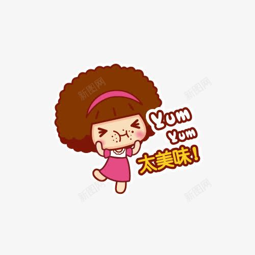 女孩表情太美味png免抠素材_88icon https://88icon.com q版表情包 人物表情 卡通表情 女孩表情 女生 萌表情 表情包