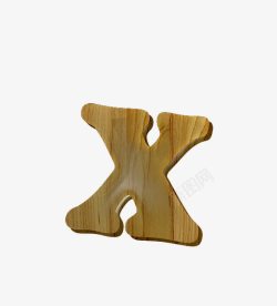木纹字母x素材