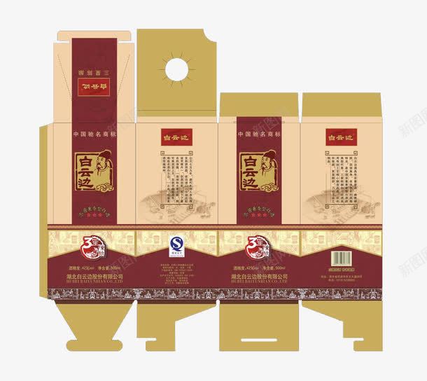 酒盒包装png免抠素材_88icon https://88icon.com 产品展开图 包装模板 包装设计 广告设计免费下载 时尚 纸盒 酒 酒盒 酒盒设计酒包装