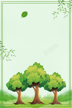 植树造林植树节海报背景