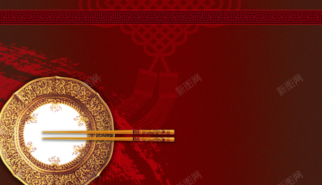 中式大气川菜火锅餐厅海报背景背景