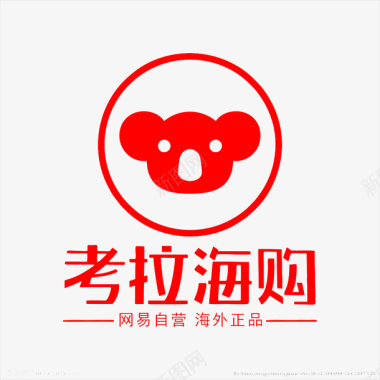 红色咖啡店红色网易考拉海购图标图标