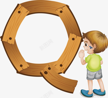 木篱笆木元素工人字母Q形图标矢量图图标