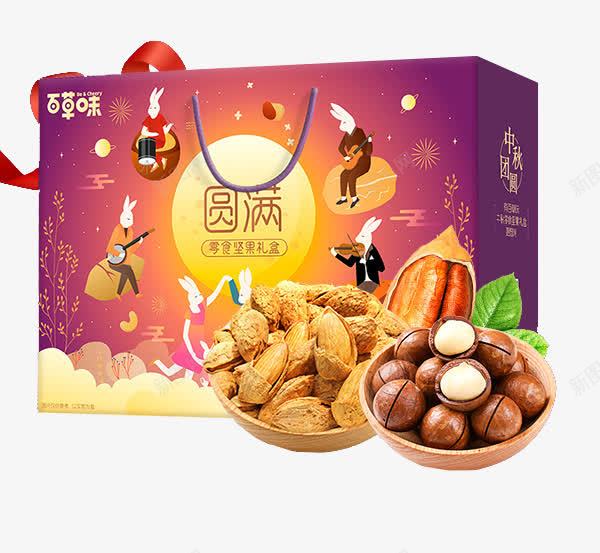 团圆礼盒坚果零食png免抠素材_88icon https://88icon.com 吃的 团圆礼盒 坚果 坚果礼盒 实物 巴木旦 植物 盒子 红色 绿色 葡萄干 蓝莓干 送礼 零食 食物