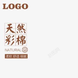 直通车主图素材