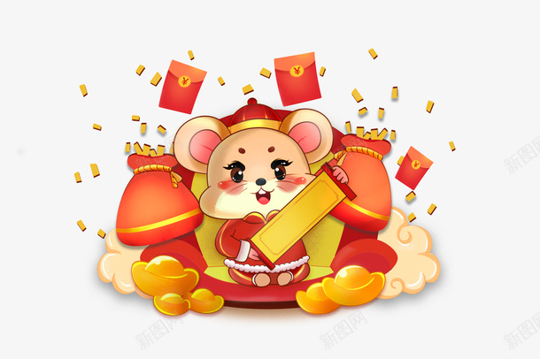 卡通新年老鼠png免抠素材_88icon https://88icon.com 2020 卡通 新年 老鼠 老鼠生日