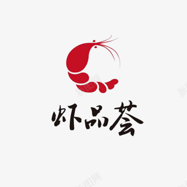 聘书底纹虾logo虾品荟图标图标