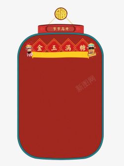 新年中国风红色电商详情页主题背素材