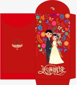 中国囍原创婚礼红包结婚送礼红包包装高清图片
