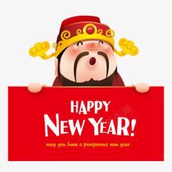 新年的英文英文财神2019卡通矢量图高清图片