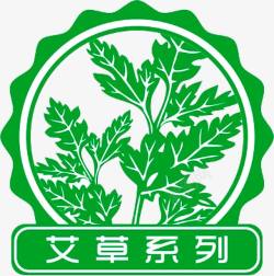 环保字体艾草标签高清图片