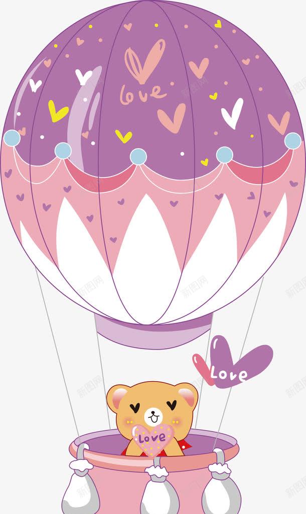 紫色热气球png免抠素材_88icon https://88icon.com 卡通 小熊 热气球 爱心 篮子 紫色