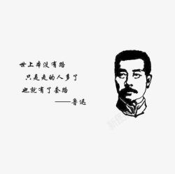 来源套路插画高清图片