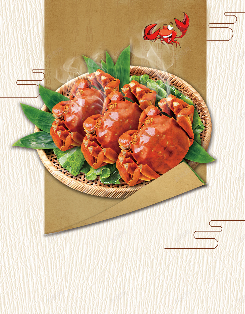 大闸蟹促销宣传海报模板背景psd设计背景_88icon https://88icon.com 大闸蟹 大闸蟹促销 大闸蟹宣传单 广告设计 开心 水产 海报背景 海鲜 美味大闸蟹 美食 舌尖上的中国