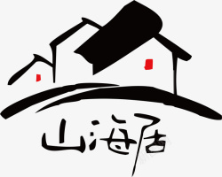 山海居山海居创意logo矢量图图标高清图片