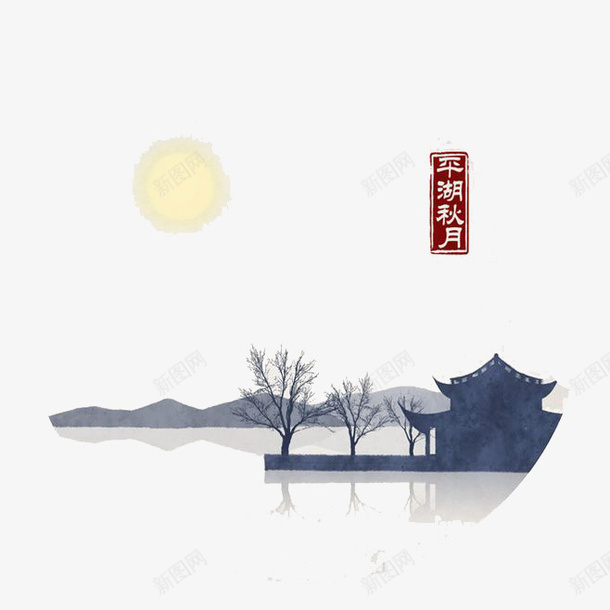 水彩风景png免抠素材_88icon https://88icon.com 卡通 彩色 手绘 水彩 秋天 美景 装饰 西湖 风景