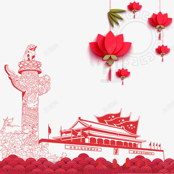 国庆节海报背景png免抠素材_88icon https://88icon.com 国庆节 天安门 平面设计 手绘图案 海报装饰 红色 花卉