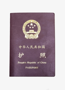 红色封面陈旧的中国护照本实物素材