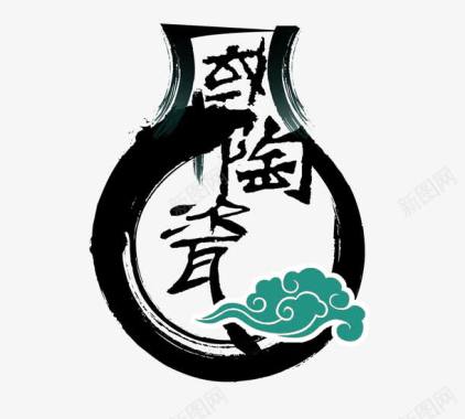 陶瓷雕像陶瓷博物馆LOGO图标图标