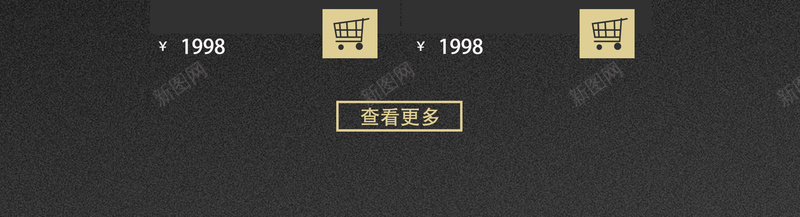 天猫商城黑色科技家电数码促销店铺首页psd设计背景_88icon https://88icon.com 天猫商城 家电数码 店铺背景 数码产品 淘宝 电子产品 男装 首页 黑色几何 黑色科技