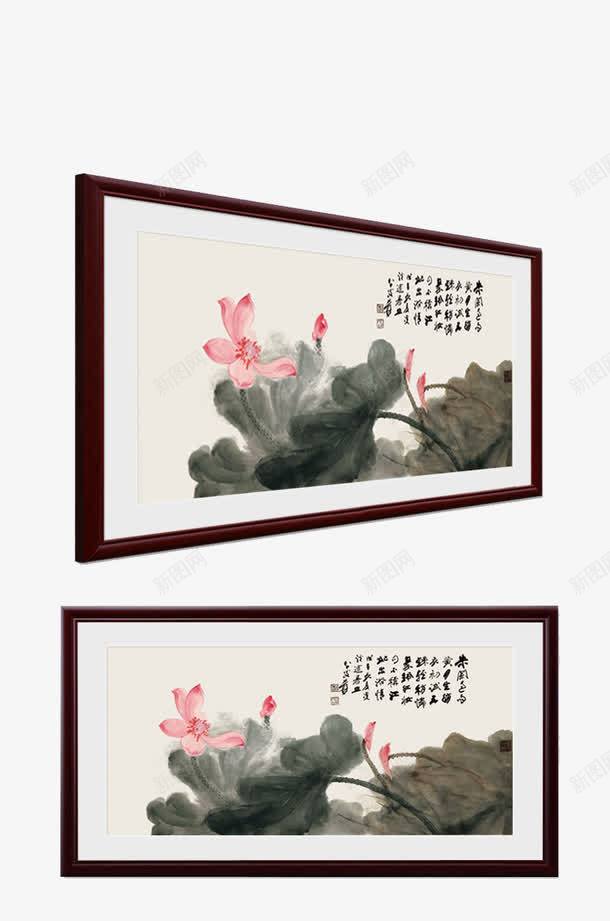 水墨荷花家居装饰画png免抠素材_88icon https://88icon.com 中国风牌匾 中国风素材 办公室装饰画 水墨画素材