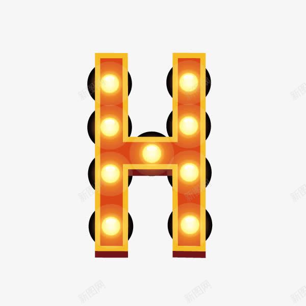 数字字母字母H霓虹灯字体png免抠素材_88icon https://88icon.com 字母H 数字字母 霓虹灯字体