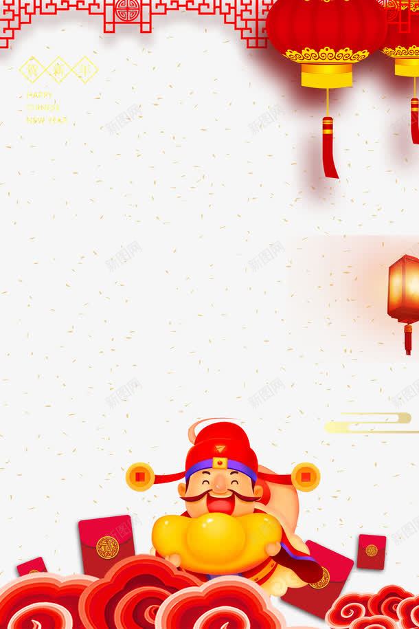 新年大促海报背景边框psd分层图png免抠素材_88icon https://88icon.com 传统边框 卡通财神 新年大促 新年盛惠 海报背景 灯笼 狗年钜惠 碎金底纹 祥云 红包