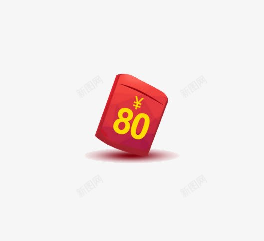 红包80元png免抠素材_88icon https://88icon.com 80元 红包