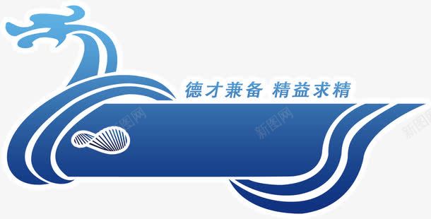 龙形车贴png免抠素材_88icon https://88icon.com psd 公司车贴 异形车贴 白色 龙形车贴 龙形车贴免费下载