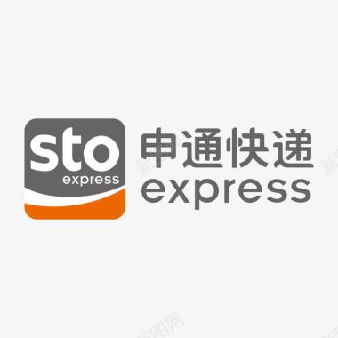 新申通快递新logo标志图标图标