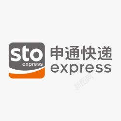 货运快递图标申通快递新logo标志图标高清图片