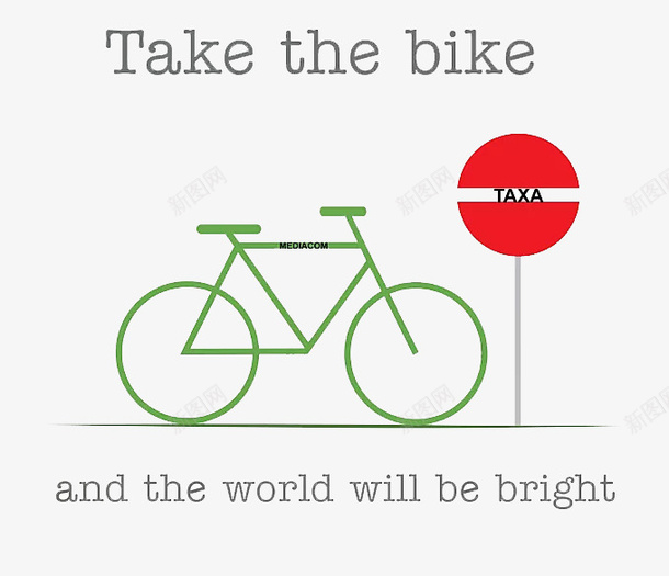 绿色环保自行车png免抠素材_88icon https://88icon.com 健康 出行 大自然 市民公约 春天 环保 绿色 节约 锻炼
