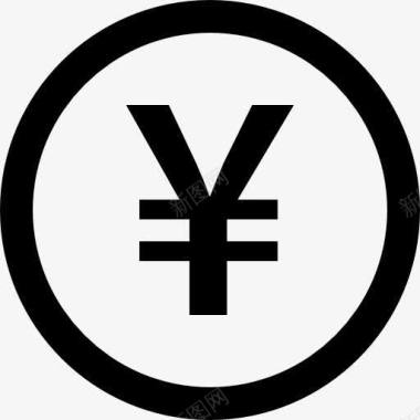 黑色人民币标志图标图标