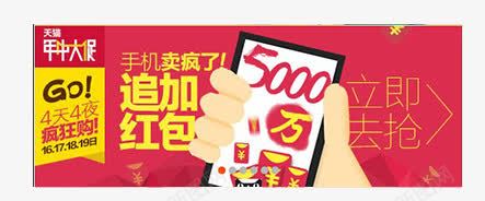 年中大促png免抠素材_88icon https://88icon.com Webdesign 优惠券 促销 导航 平面设计 悬浮 悬浮栏 悬浮框 折扣 活动 秒杀 网店店铺装修 网页设计