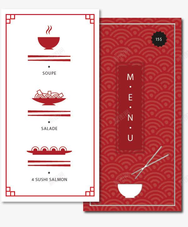 日式料理菜单png免抠素材_88icon https://88icon.com 大米 日式料理 红色 菜单 菜单模板 菜单设计 面条 食品 餐厅 餐厅菜单