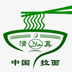 面食拉面兰州拉面logo商业图标高清图片