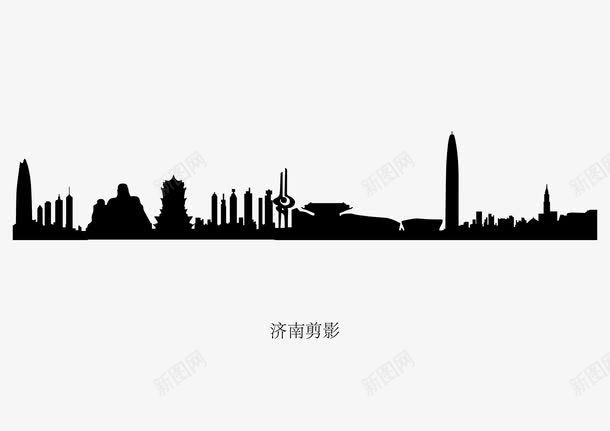 卡通手绘济南剪影png免抠素材_88icon https://88icon.com 创意 动漫动画 卡通手绘 建筑 房屋 济南剪影