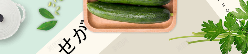 时尚文艺夏日美食海报背景psd设计背景_88icon https://88icon.com 健身 夏日 水果 海报 绿色海报 老鸭 色拉 花瓜 苦瓜 莲藕 菜谱 蔬菜 设计 轻食 鸡蛋