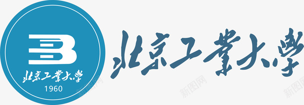 大学学校标志北京工业大学logo矢量图图标图标