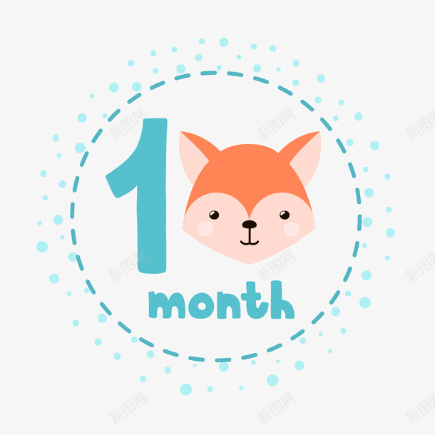 狐狸数字一月元素png免抠素材_88icon https://88icon.com 动物 卡通 圆形 橙色 狐狸 绿色 虚线 贴纸