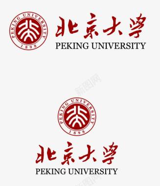 北京大学logo矢量图图标图标