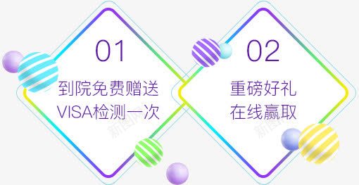 创意卡通渐变形状边框通知png免抠素材_88icon https://88icon.com 创意 卡通 形状 渐变 边框 通知