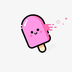 可爱的粉色冰淇凌mbe风格素材