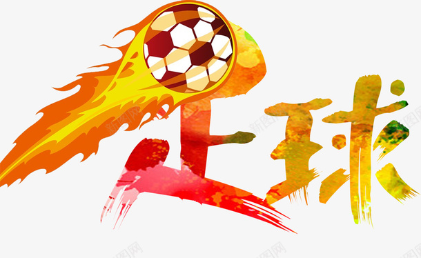 火焰足球创意装饰psd免抠素材_88icon https://88icon.com 大学足球赛 校园足球赛 火焰足球 足球世界杯 足球海报装饰 足球赛 青少年足球