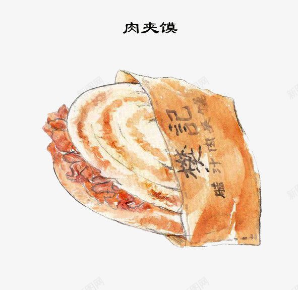 水彩食物png免抠素材_88icon https://88icon.com 卡通 手绘 水彩 肉夹馍 装饰 西安小吃 食物