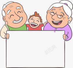 卡通老年夫妻和孙子素材