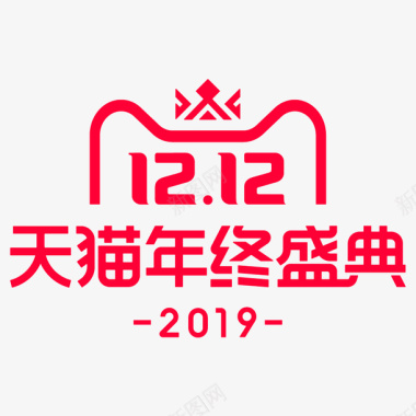 天猫七夕节天猫2019双十二logo图标图标